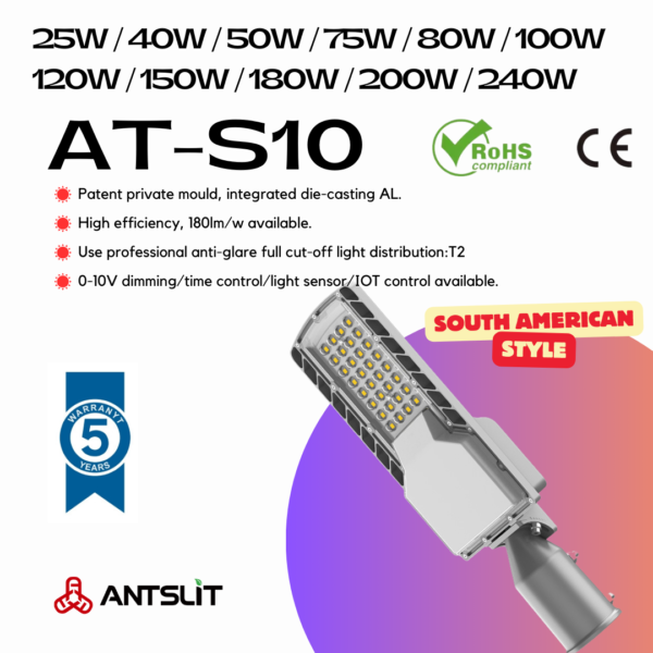 AT-S10シリーズ LED街路灯 | 高効率180lm/W IP67防水 20W-240W NEMA/Zhaga対応 アンチグレアT2配光 都市道路照明 - Antslit