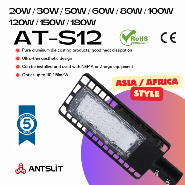 AT-S12シリーズ LED街路灯 | 高効率115lm/W IP66/IK08 20W-180W NEMA/Zhaga対応 耐久アルミダイキャスト 都市・中庭照明用 - Antslit